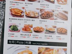 -周沫西餐(嘉禾金铂天地店)