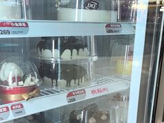 -DQ·蛋糕·冰淇淋(包河万达店)
