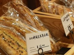 -佐敦面包铺·JORDAN BAKERY