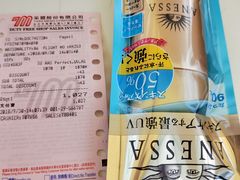 -升恒昌免税商店(桃园国际机场店)