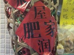 -明华饼店·广府传统手作点心