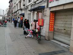 -邓氏兔头