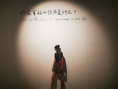 -chi K11艺术空间展览厅