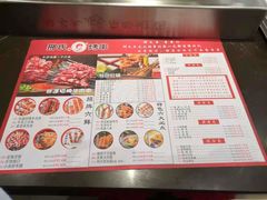 -邢氏老太太烤串(北兴街店)