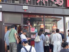-上帝炸鸡(食品街店)