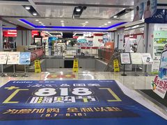 -国美电器(安贞店)