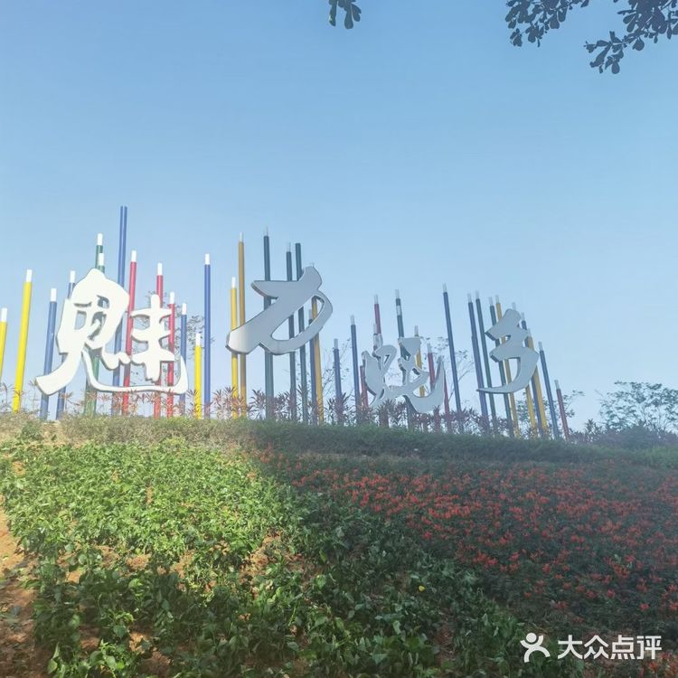 运动放松对大自然的好地方
