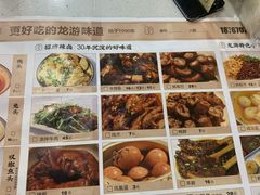 -杨爱珍大排档(龙游店)