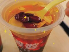 -八婆婆烧仙草(中山路店)