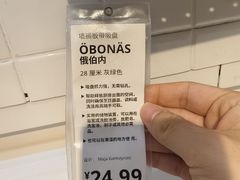 -宜家·瑞典风味餐厅(四元桥店)