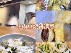 -买又大餐厅(福林里店)