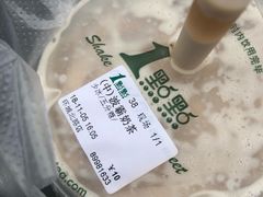 -1点点(环城北路店)