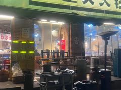 -五里关火锅(牛市口店)