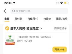 -蔚海之都·象山蒸汽海鲜(仙霞路店)