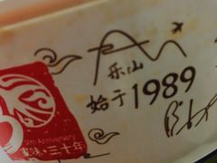 -紫燕百味鸡(广西店)