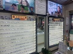 -创视镜匠眼镜管家(太升南路店)