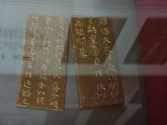-南唐二陵