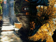 -梭布垭石林景区