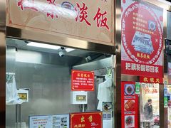 -粗茶淡饭(东关街店)
