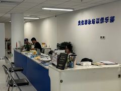 -奥佳游泳培训班(英东游泳馆店)