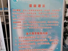 -零度滑雪室内训练中心(莘庄店)