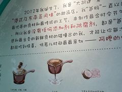 -糖潮糖水铺(省府店)