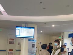 -首都医科大学附属北京天坛医院