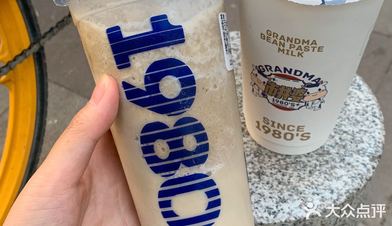 武汉的plmm都来喝这杯豆沙牛乳好嘛？？