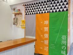 -呷贺盐酥鸡(抄纸巷店)