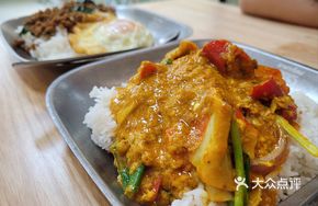 Curry Crab Stick Rice