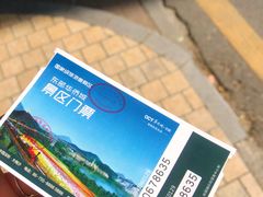 小火车门票-东部华侨城