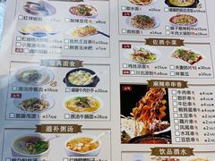 -皇城坝小吃(科华成都王府井购物中心店)