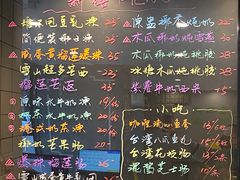 -糖匠(垂虹路店)
