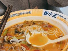 -粉小主·贵州酸汤牛肉粉(南京仙林金鹰店)