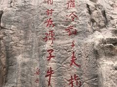 -威海华夏城景区