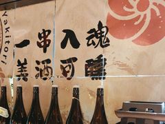 -山葵家居酒屋(天目里店)