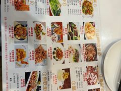 -老都一处饺子馆(道里店)