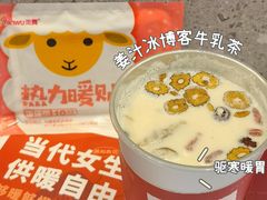 -炖物24章·顺时轻养茶(杭州保利时光里店)