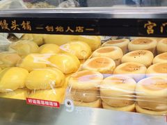 -宫门口馒头铺(创始人总店)