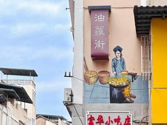 -梅州天地人花园酒店(梅县人民广场店)