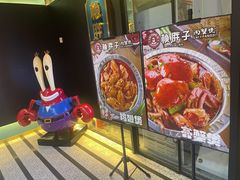 -赖胖子肉蟹煲(上邦百汇城店)