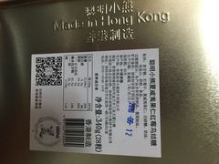 -珍妮曲奇聪明小熊(尖沙咀店)