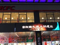 -光明广场