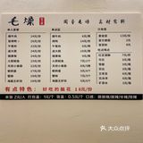 终于在合肥小巷里找到了‼️好吃的盆盆冒菜