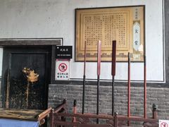 -平遥县衙