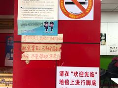 -明呈黄鱼面馆(斜土路店)