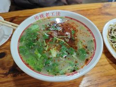 -三中高皇羊肉馆