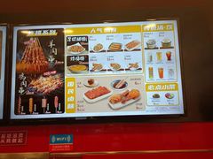 -和合谷(北新桥店)