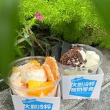 酸奶界的爱马仕！都市丽人下午茶的排面！