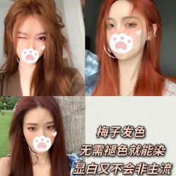 -LJOY丽锦造型·烫发染发